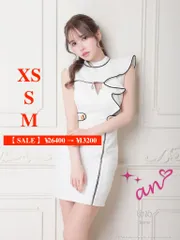 SALE ホワイト  [AOC3563-R-2311]【an/アン】フロントジップ/ 袖フリル/ ツイード/ ハイネック/ ストレッチ/ タイト/ ミニドレス/ キャバドレス/ ワンピース/ dress