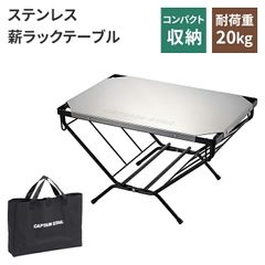 UNITO スタンレー クラシック ランチボックス 10QT 専用 ウッドトップ