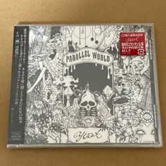 中古SACD】ビョーク「ヴェスパタイン」音のカレイドスコープハイレゾ