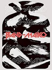 【中古】「非常に良い」［CD］BAND-MAIKO (完全生産限定盤)