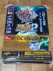 バンダイ カードダス デジタルモンスター カードゲーム ブースター23