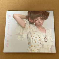 三鷹の森ジブリ美術館 フィルムブックマーカー 借りぐらしの