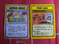 イマクニ？のパソコン 拡張シート第3弾(緑版) - メルカリ