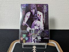 リセ ニトロオリジン【ランクA】SP 無垢なる刃 デモンベイン