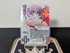 lycee　リセ　無垢なる刃　デモンベイン　SP　ニトロオリジン　2枚 lycee リセ 無垢なる刃 デモンベイン SP ニトロオリジン - メルカリ