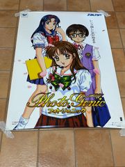 ポスターセット グラビテーション GRAVITATION A4ポスター3枚入 - メルカリ