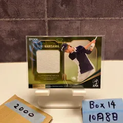 2022 Epoch 成澤祐美 200/240 ジャージ Memorabilia Card カード