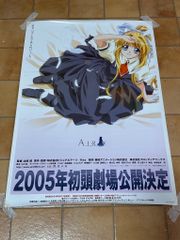 AIR』非売品ポスター 神尾観鈴 Key アニメ 映画 劇場版 告知 販促