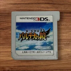 3DS　新光神話パルテナの鏡