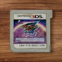 3DS　イナズマイレブンGO ギャラクシー スーパーノヴァ