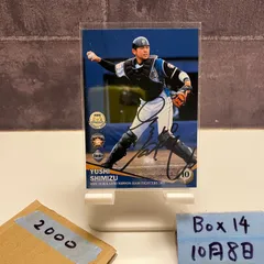 2015 BBM 清水優心 サイン 北海道日本ハムファイターズ RC ルーキー Rookie カード