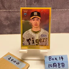 2025年最新】阪神 サイン 山田の人気アイテム - メルカリ