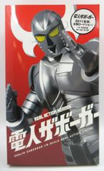 舞台刀剣乱舞 十口伝あまねく刻の遥かへ 加藤良輔 ランダムアクリル