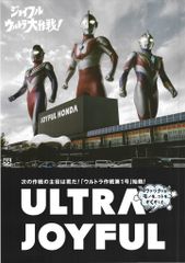 舞台 刀剣乱舞 十口伝 七星剣 加藤良輔 くじラック セット アクスタ アクキー 舞台『刀剣乱舞』十口伝 あまねく刻の遥かへの「くじラックオンライン