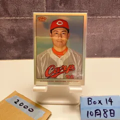 2025年最新】栗林良吏サインの人気アイテム - メルカリ