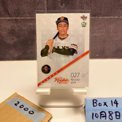 BBM 2017 今井達也 ルーキーカード RC - メルカリ