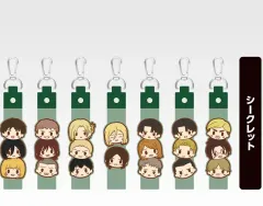 進撃の巨人 一番くじ ラバーキーホルダー 8種 まとめ