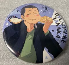 ゴールデンカムイ 金カム ツリビレ ツリービレッジ 缶バッジ 月島基 森