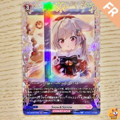 ヴァンガード 雪舞う夜空に祝いの歌を SR4枚 リリカルモナステリオ 雪舞う夜空に祝いの歌を【RRR】{DZ-LBT02/019}《リリカルモナステリオ