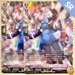 【DZ-LBT02】Earnescorrectフォロワー トゥワディーネ SR 2枚