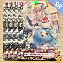 DZ-LBT02】Cadeau ?e Amour シャルモート SR - メルカリ