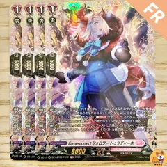 【DZ-LBT02】Earnescorrectフォロワー トゥワディーネ FR