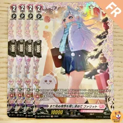 2025年最新】ヴァンガード リリカルモナステリオ frの人気アイテム