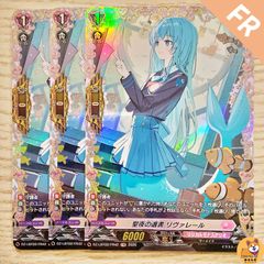 DZ-LBT02】雪舞う夜空に祝いの歌を SR - メルカリ