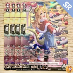 【DZ-LBT02】Earnescorrectフォロワー キアーロ SR