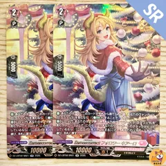 【DZ-LBT02】Earnescorrectフォロワー キアーロ SR 2枚