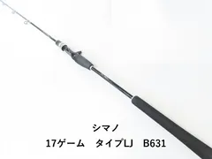 2025年最新】シマノ ゲームタイプljの人気アイテム - メルカリ