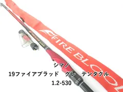 2025年最新】ファイアブラッド テンタクルの人気アイテム - メルカリ