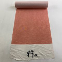 Item thumbnail for item 878f7d65-a983-4dcb-815b-f22927c3e4e3