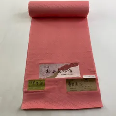 反物 秀品 色無地 地紋 堅牢草木染 ピンク 正絹 【中古】