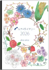 2025年最新】橋本航征の人気アイテム - メルカリ