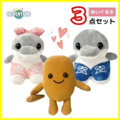 新品　TINTIN MILOU タンタンの冒険 愛犬ミルー ぬいぐるみ　20cm 新品 TINTIN MILOU タンタンの冒険 愛犬ミルー ぬいぐるみ 20cm - メルカリ