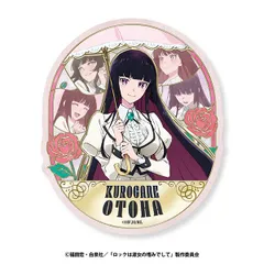 2025年最新】黒鉄音羽の人気アイテム - メルカリ