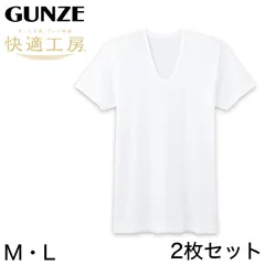 グンゼ 快適工房 紳士 半袖U首シャツ 涼風綿 2枚セット M・L (メンズ GUNZE 綿100％ コットン 男性 下着 肌着 インナー Uネック 夏 日本製) (在庫限り)