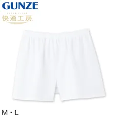 グンゼ 快適工房 紳士 クレープ トランクス M・L (メンズ GUNZE 綿100％ コットン 男性 下着 肌着 パンツ ボトムス インナー 日本製 白 夏) (在庫限り)