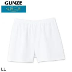 グンゼ 快適工房 紳士 クレープ トランクス LL (メンズ GUNZE 綿100％ コットン 男性 下着 肌着 パンツ ボトムス インナー 日本製 白 夏 大きいサイズ) (在庫限り)