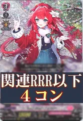 2025年最新】リリカルモナステリオの人気アイテム - メルカリ