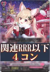 2025年最新】4コンの人気アイテム - メルカリ