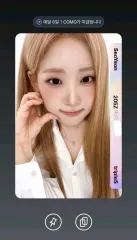 トリプルエス イ・ソヨン Objekt Special sco aa205