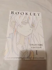 特典冊子のみ】TALES OF SYMPHONIA COLLECTORS EDITION I OPENING CONTINUITY