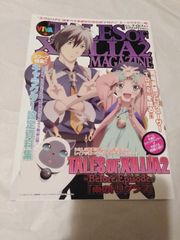 책자] TALES of XILLIA 2 MAGAZINE / 테일즈 오브 엑시리아 2