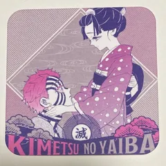 2025年最新】猗窩座コースターの人気アイテム - メルカリ