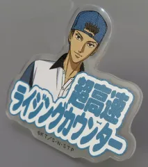 2025年最新】宍戸亮グッズの人気アイテム - メルカリ