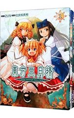 Item thumbnail for item e7b0d68f-3b39-488a-ab2a-e8c124e5661c