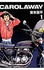 2025年最新】キャロラウェイの人気アイテム - メルカリ