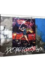 2025年最新】星野源地獄でなぜ悪いの人気アイテム - メルカリ